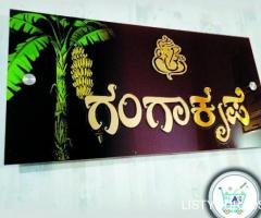 Ganga Krupa Custom Acrylic Nameplates for Homes in